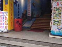 门面-船奇蒸汽海鲜·闽菜(八市海鲜总店)