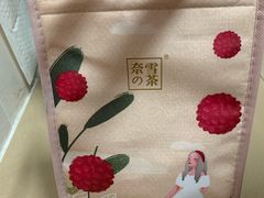-奈雪的茶(深圳北站店)