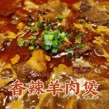 继奶茶自由以后又一新作：福羊叔叔也能自由！
