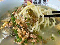 -面道赞宁海海鲜面(迎凤街店)