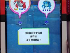 -风云再起游乐汇(北京西单西西友谊店)