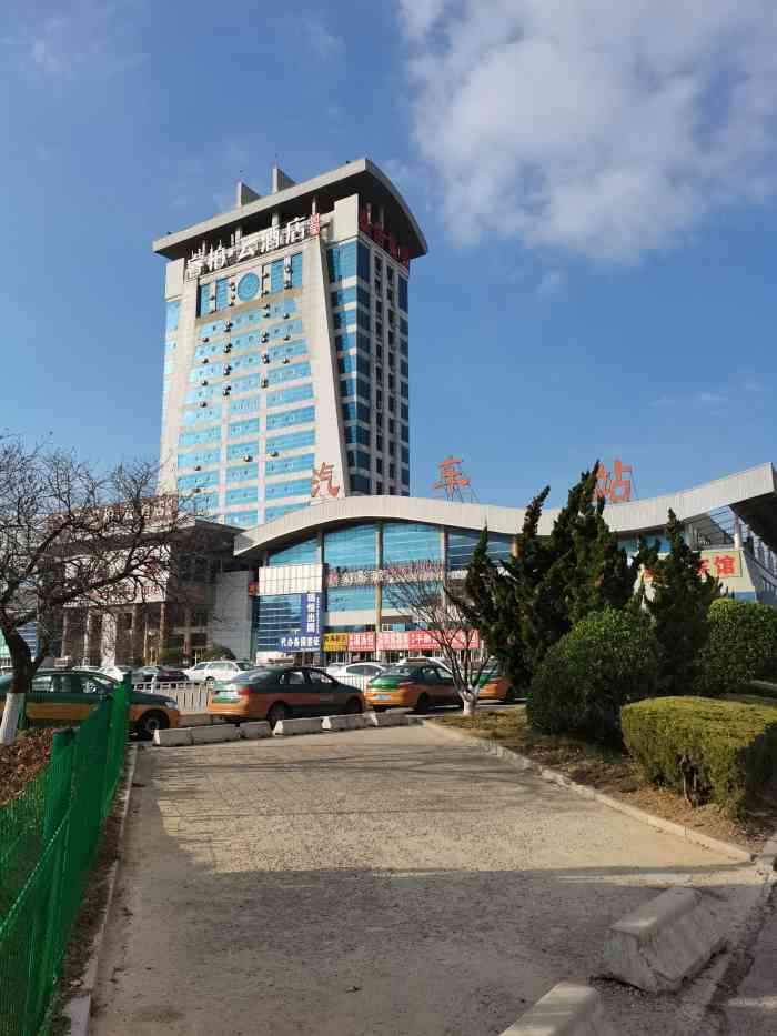 文登汽车站-"开车闲逛,开到文登,虽然很郊区,但空气环.