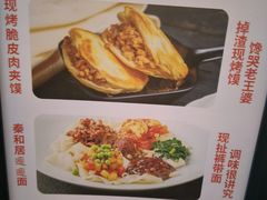 -秦和居(大唐时代店)