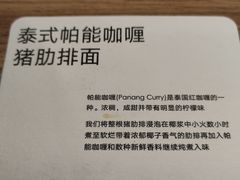 -里面·Noodlology(机电院店)