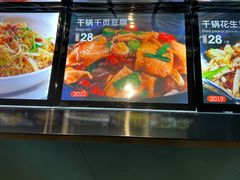 -农家大院