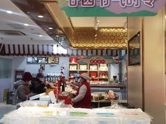 -北京稻香村(第三店)