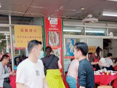 -蛇口康乐快餐鱼仔档(翠苑小区店)