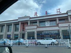 -通辽森林公园