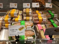 零售区-酵種麦田(山师店)