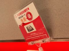 -吕氏疙瘩汤·海鲜新鲁菜(凯德mall新都心店)