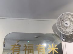 -福米小馆