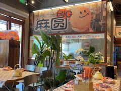 -老三样·旧食新味(绿地店)
