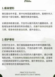 点击看大图 -JC·YOGA静禅瑜伽普拉提