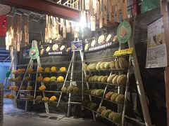 -都念榴莲·城市榴莲