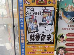 -小荧星艺校(浦东中环分校)