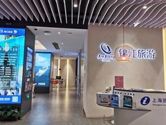 -锦江旅游(上海旅行社店)