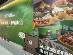 -7mall美食潮地标