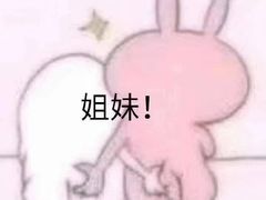 -麦当劳(小白楼店)