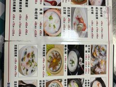 -豪园台山碳烧生蚝(蓬江江华店)