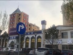 门面-元盛居(生态大街店)