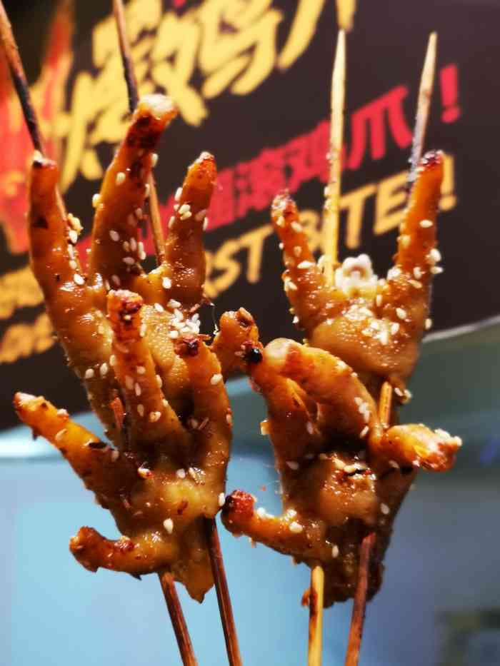 阿芮烤鸡爪(丰台万达金街店)