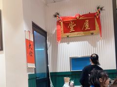 -堂屋糖水店(愚园店)