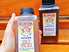 -老day牛杂(官也街总店)