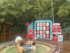 -天目湖涵田半山温泉