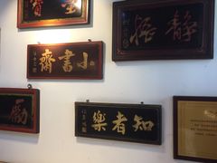 -大海碗·京菜炸酱面(雍和宫店)