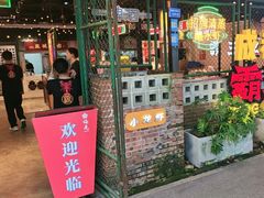 -霸王虾·麻辣小龙虾(清水河公园店)