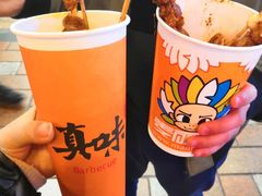 -真味烧烤(解放碑店)