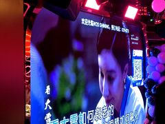 -W20 SHINING Party·K(悦豪和平路店)
