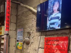 -破瓦寒窑·地摊烤羊排