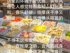-手佳·水疗汇(嘉益店)