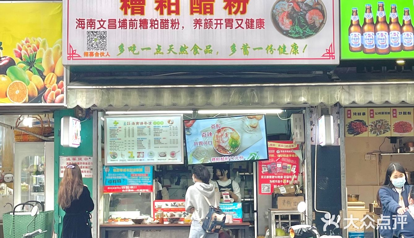 南宁农院路附近2块钱一个糯叽叽糯米糍！！