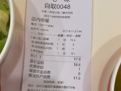 -一心一味(水围店)