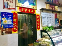 -龙小海荆沙鸽子店(瑞安街店)