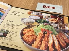 -和幸(春熙路群光广场店)