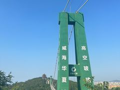 -威海华夏城景区