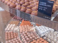 -Laderach 莱德拉(上海环贸iapm店)