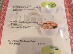 菜单-Santoor 萨都里印度餐厅(北锣鼓巷店)