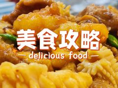 -清真鸿起来饭庄(复兴路店)