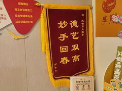 -感智盲人按摩·艾灸·肩颈SPA(岗厦店)