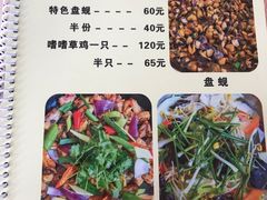 -标记好食