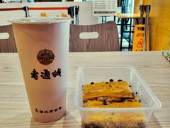 三鲜豆皮-老通城豆皮大王(吉庆街店)