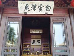 -韬光茶庵