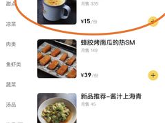 -素描餐厅(灵隐天竺店)