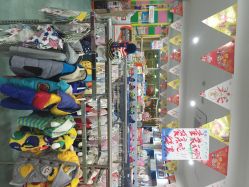 iphone_upload_pic-爱亲母婴生活馆(清溪路店)