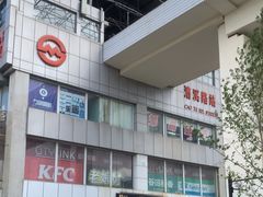 -漕溪路(地铁站)