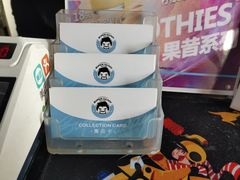 -超级奶爸(同安路店)